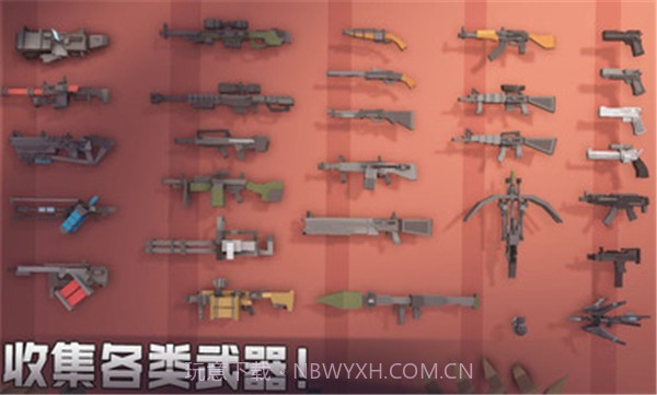 枪手丧尸幸存者无限资源版截图1 枪手丧尸幸存者无限资源版截图1