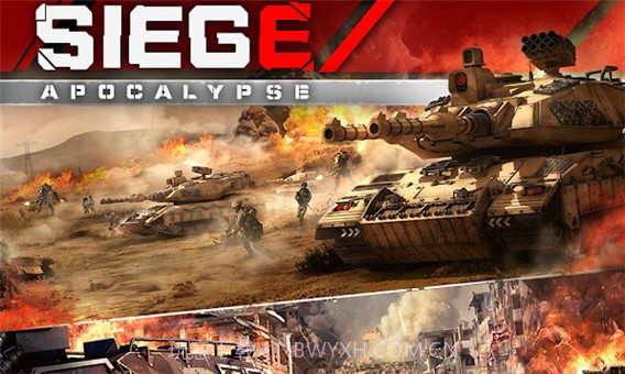 围攻行动末世截图2