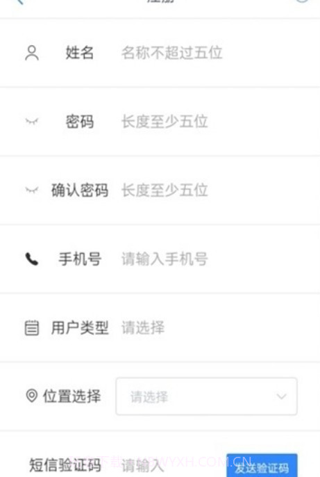 阿坝农品汇最新版截图1 阿坝农品汇最新版截图1