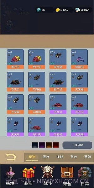 勇者圣殿截图3 勇者圣殿截图3