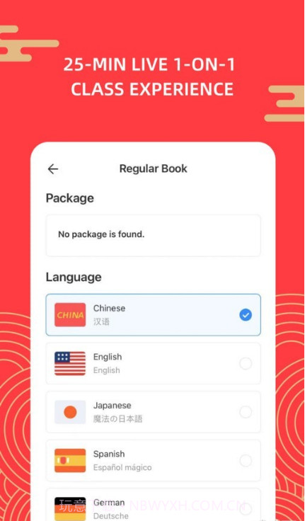 汉语吧截图1 汉语吧截图1