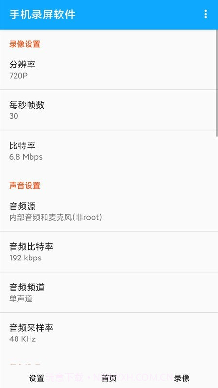 videoleap编辑免费版截图3