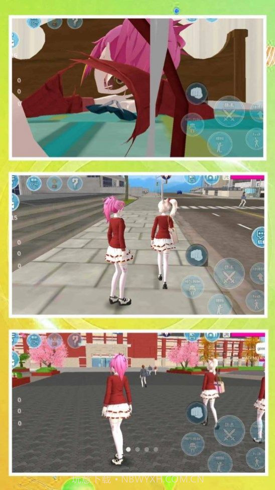 梦幻学校模拟截图4