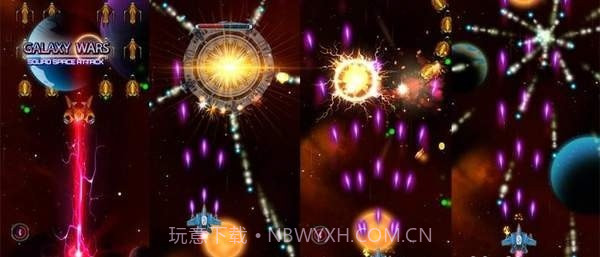 太空星系射手截图3 太空星系射手截图3