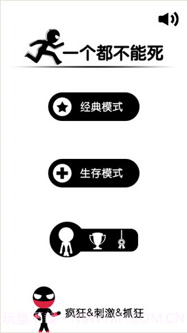 搭桥回家截图1 搭桥回家截图1