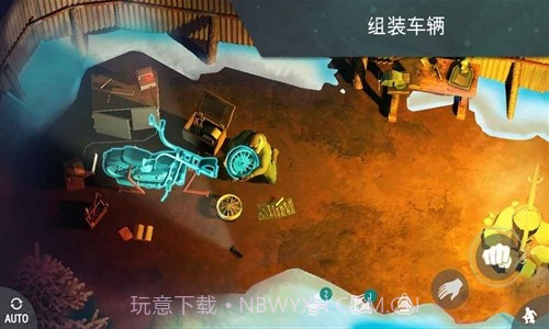 地球末日生存(中文版)截图3 地球末日生存(中文版)截图3