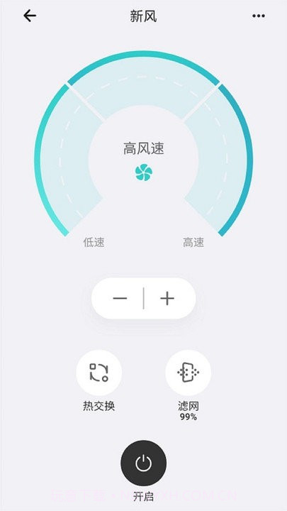视声智家截图3 视声智家截图3