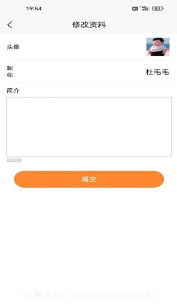 修租客管家截图3 修租客管家截图3