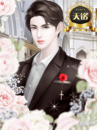 重生之璀璨归来最新版截图1