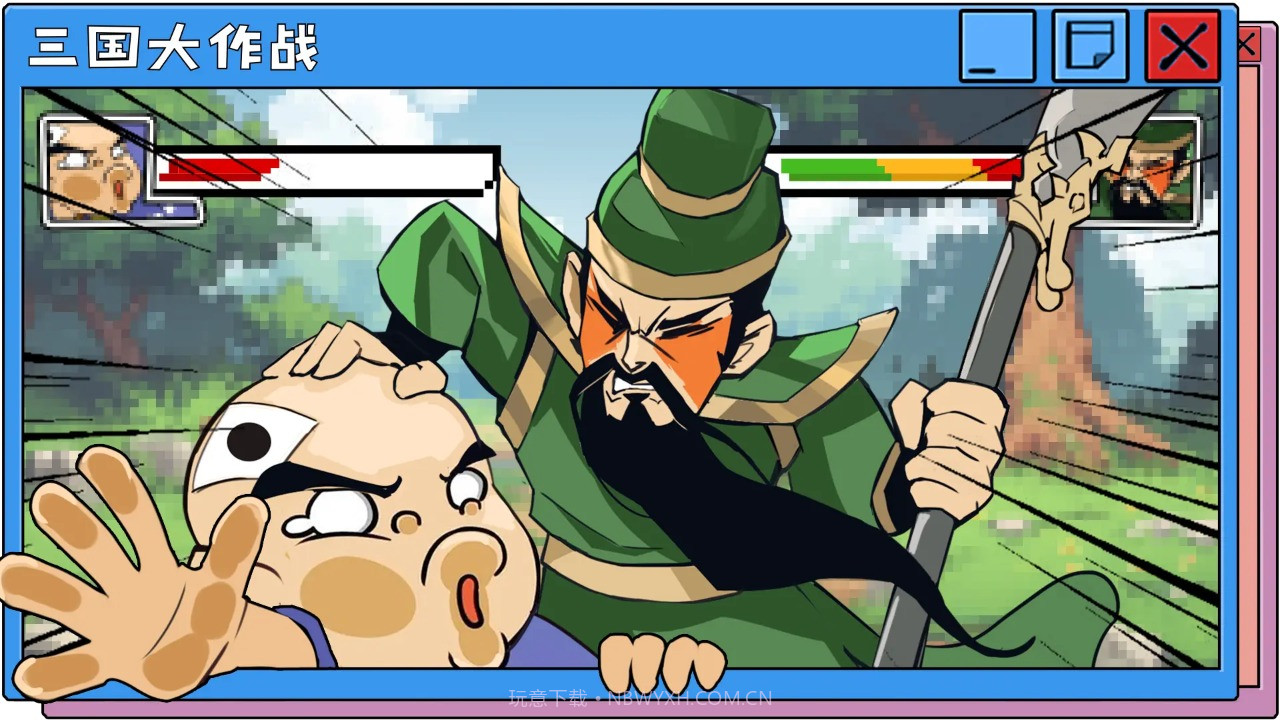 三国大作战像素版截图1