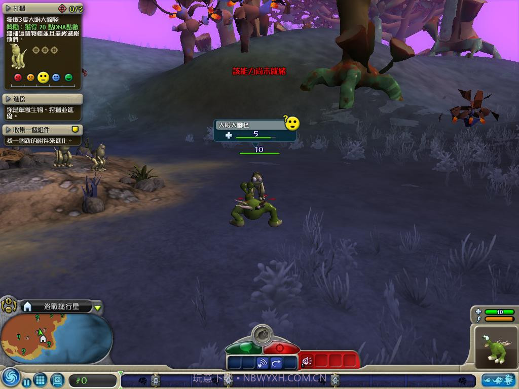 孢子2截图3 孢子2截图3