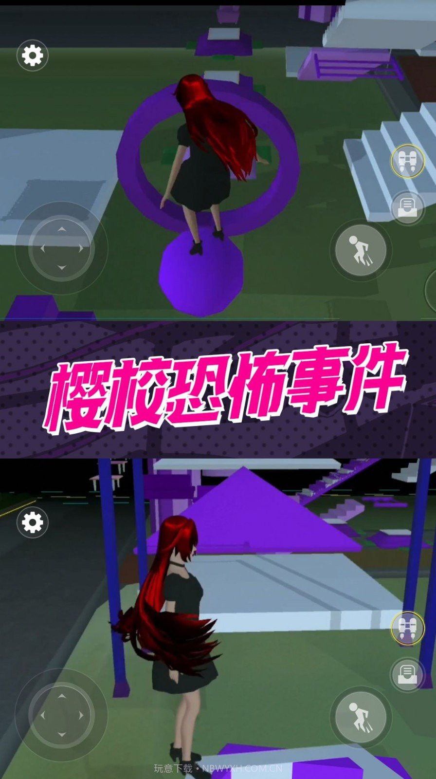 惊魂黑夜逃生截图1