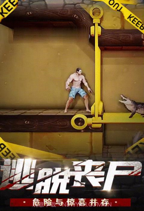 丧尸消消消截图1