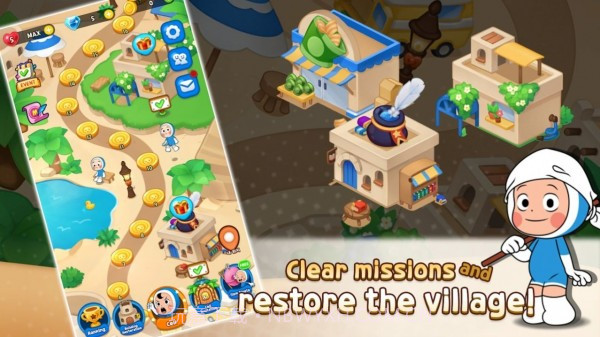 由美和她的细胞截图4