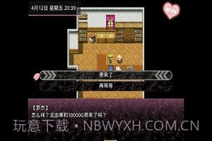 无冬镇物语无心版截图5 无冬镇物语无心版截图5