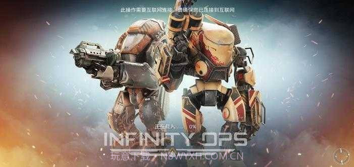 无尽行动未来截图3