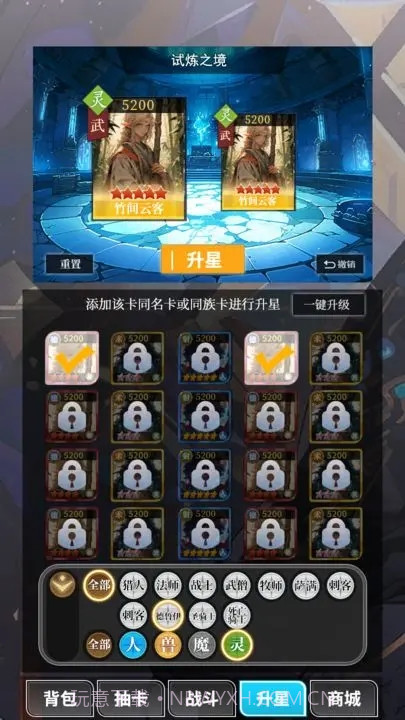 二次元氪金模拟器截图5