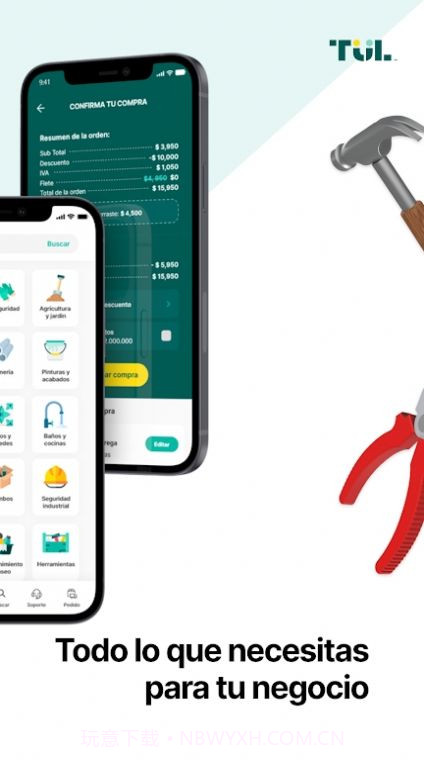 Tul商城截图5