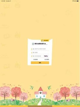 教科幼教截图1 教科幼教截图1