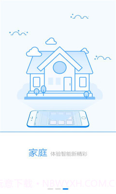 创维智控截图3 创维智控截图3