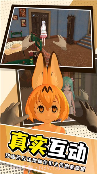 小忍计划模拟恋爱截图3