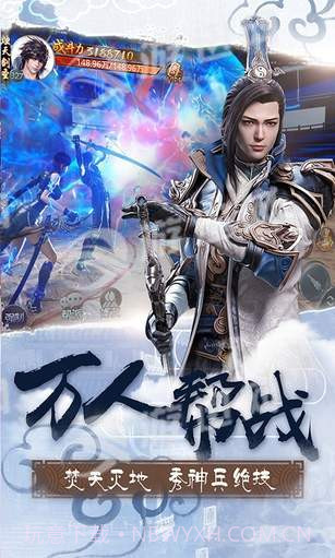 剑雨柔情官方截图2