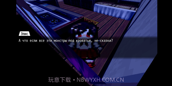 爱丽丝的噩梦截图3 爱丽丝的噩梦截图3