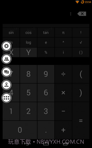 SAO侧边栏启动器截图2