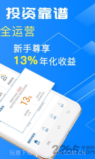 瑞跃图片编辑截图1