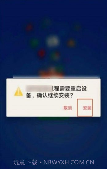 gm直装截图2