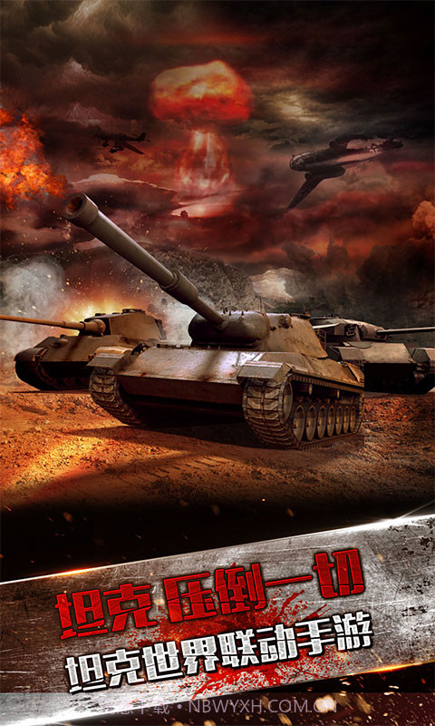 陆战雄狮最新版截图1