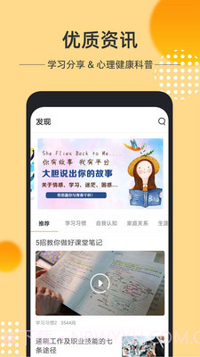 奇思火眼截图4 奇思火眼截图4