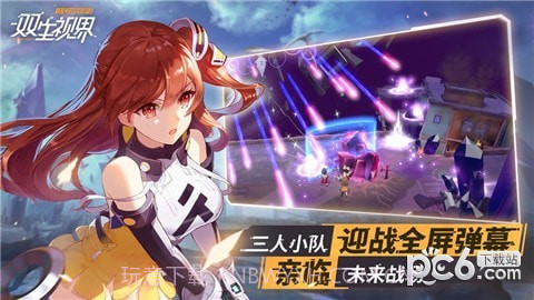 双生视界少女咖啡枪2截图5