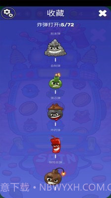 武器进化模拟器截图5 武器进化模拟器截图5