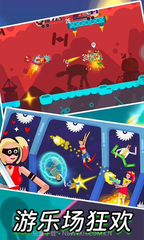 吃我一炮截图3 吃我一炮截图3