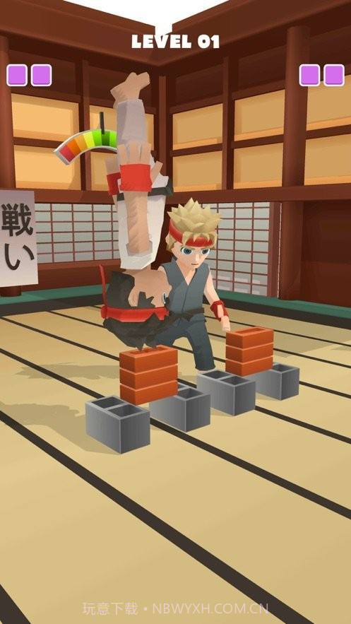 把他们全都击碎截图4