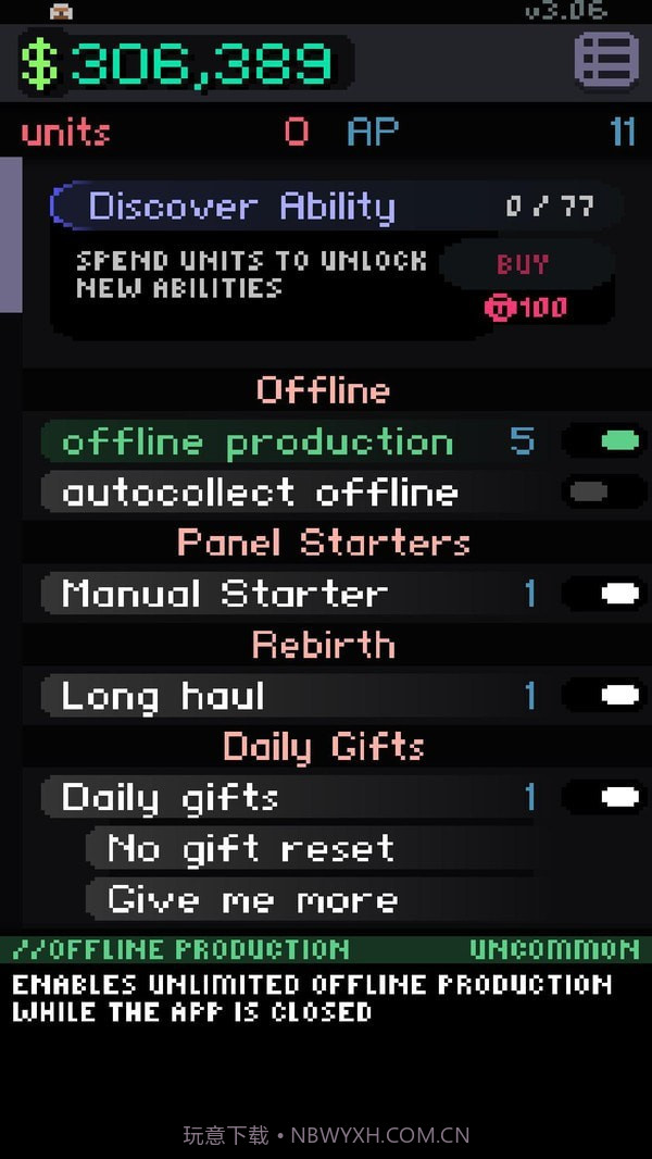 增量模拟器截图4