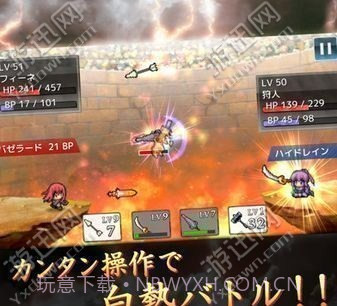 投掷武器RPG2悠久的空岛截图3