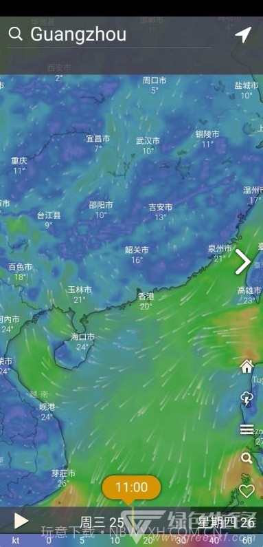 航拍网(中国航拍网)V1.1.7 安卓截图4