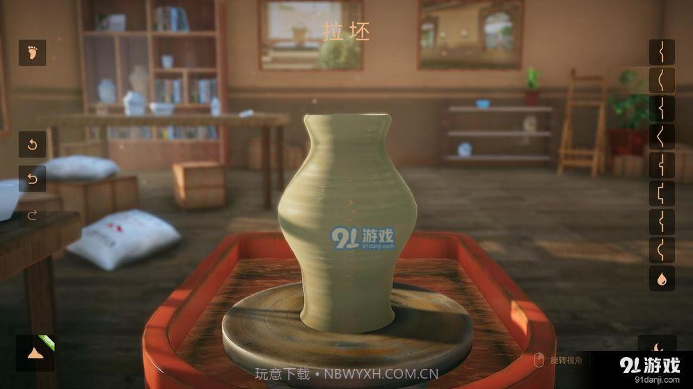 陶艺大师官方版截图4