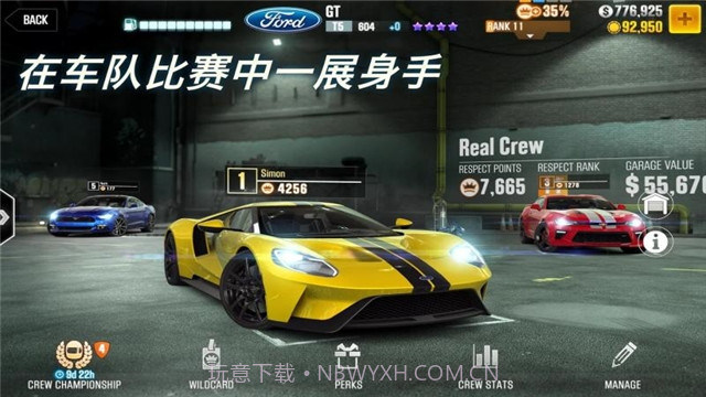 csr赛车2无限金币版截图1