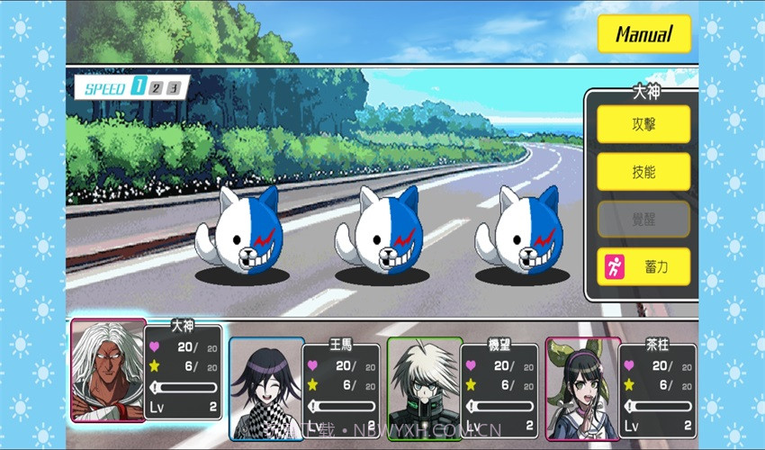 超级枪弹辩驳终极之夏截图5