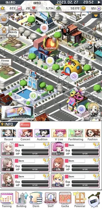 爱情偶像制作人截图2