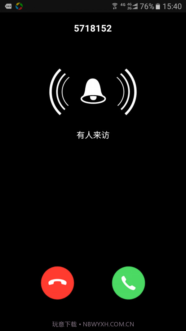 KBell手机版(KBell视频远程监控软件)V04.10.01.03截图1