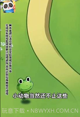 我要来种田截图1 我要来种田截图1