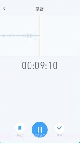录音存证器截图2 录音存证器截图2