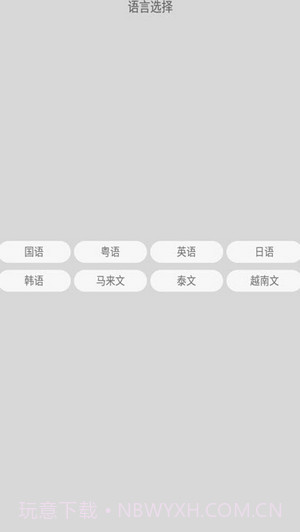 KMIC截图1 KMIC截图1