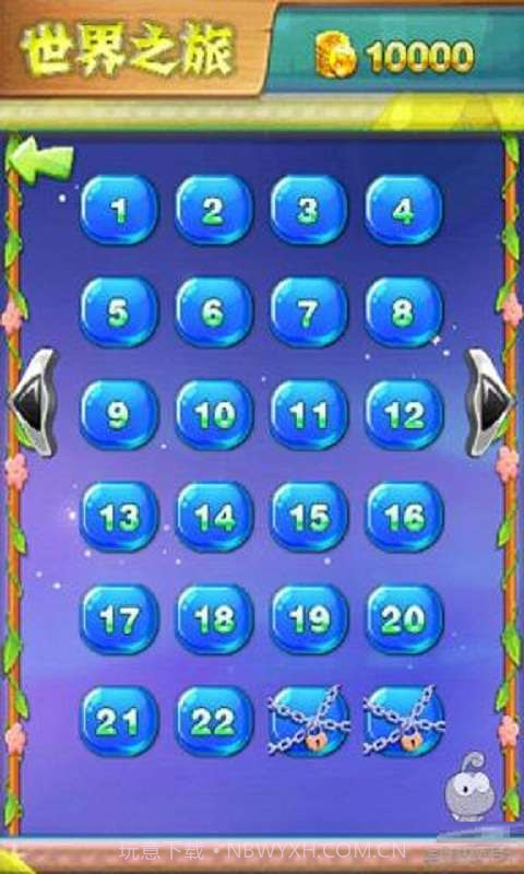 你妹在哪里截图2 你妹在哪里截图2