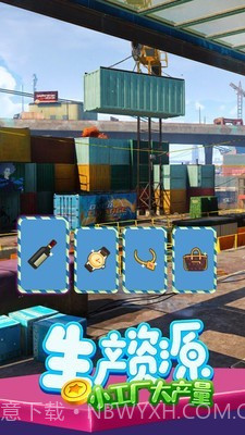 金币富翁首富是谁截图3 金币富翁首富是谁截图3