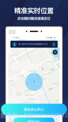 去哪里手机版截图1
